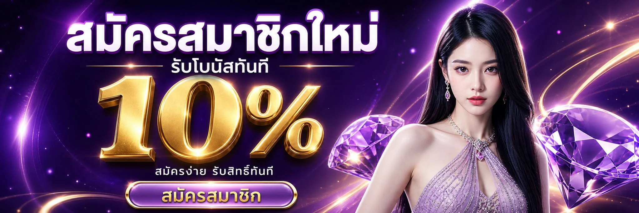 PXJ33 เว็บตรง สมัคร PXJ สล็อต คาสิโนสด กีฬาออนไลน์