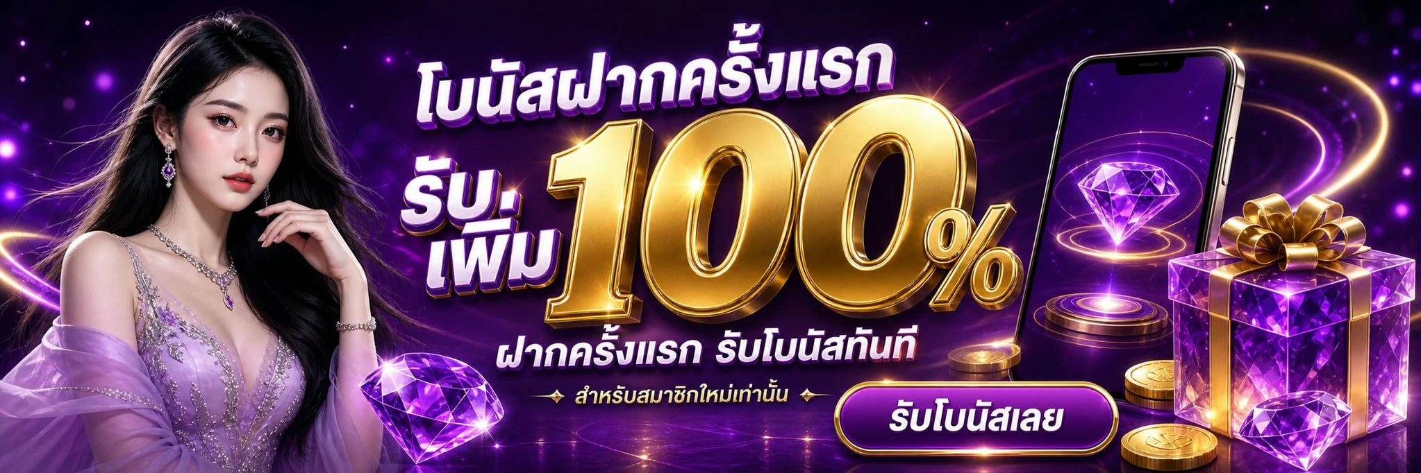 PXJ33 เว็บตรง สมัคร PXJ สล็อต คาสิโนสด กีฬาออนไลน์