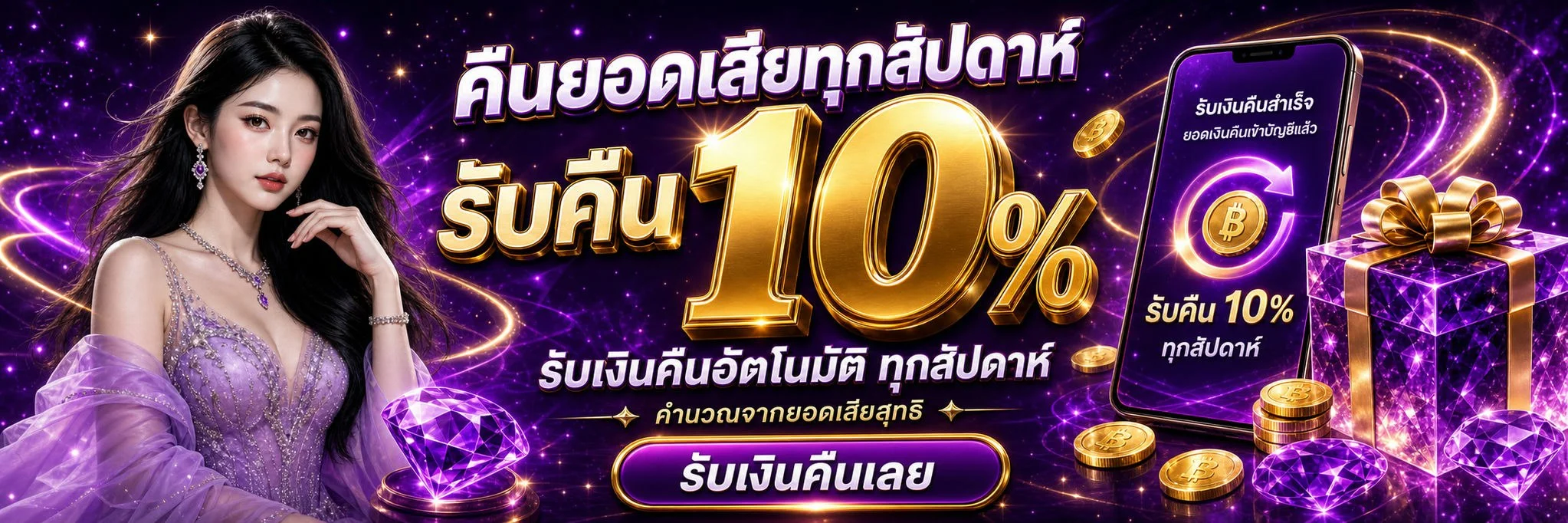 โลโก้ PXJ33 เว็บสล็อตออนไลน์และคาสิโนสดเว็บตรง